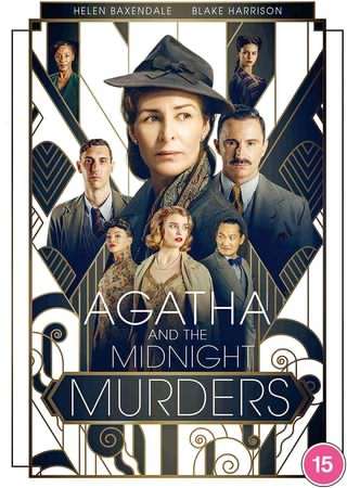 آگاتا و قتل‌های نیمه شب / Agatha and the Midnight Murders