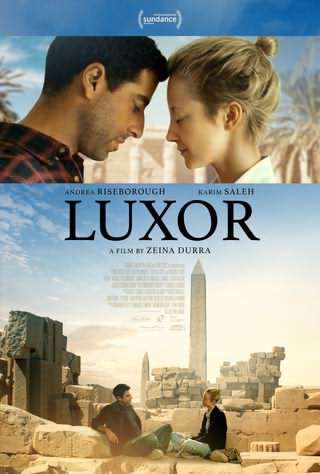 لقصر (لوکسور) / Luxor