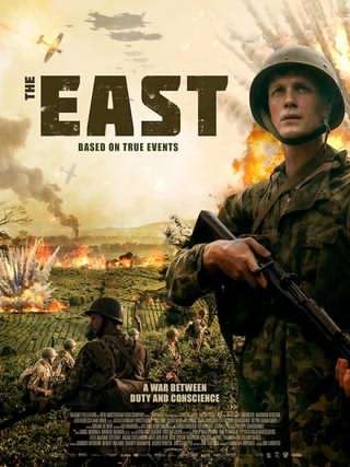 شرق / The East