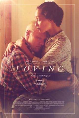 لاوینگ (عاشقی) / Loving