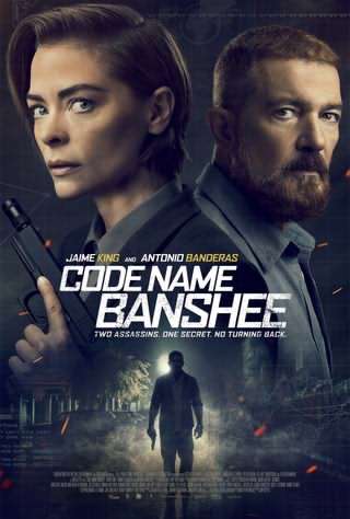 اسم رمز بنشی / Code Name Banshee
