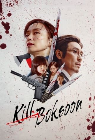 بوکسون را بکش / Kill Boksoon