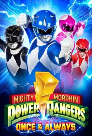 پاور رنجرز جاودان / Mighty Morphin Power Rangers: Once & Always