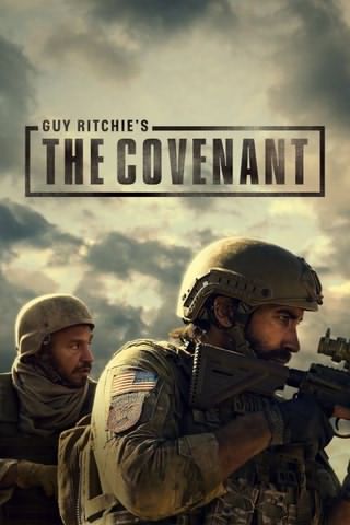 پیمان / The Covenant