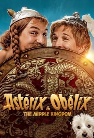 آستریکس و اوبلیکس: پادشاهی میانه / Asterix & Obelix: The Middle Kingdom