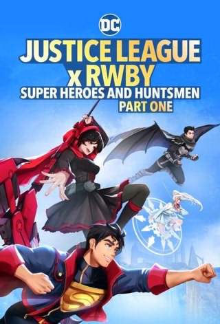 لیگ عدالت: ابرقهرمانان و شکارچیان / Justice League x RWBY: Super Heroes and Huntsmen Part One