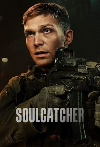 شکارچی روح / Soulcatcher