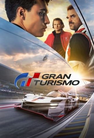 گرن توریسمو / Gran Turismo