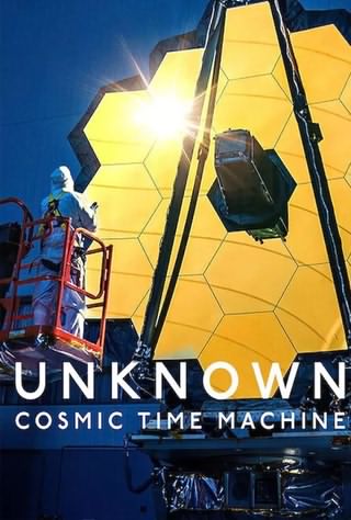 ناشناخته: ماشین زمان کیهانی / Unknown: Cosmic Time Machine