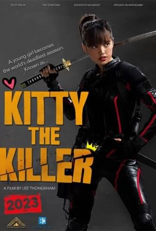 کیتی قاتل / Kitty the Killer