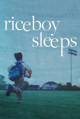 پسر برنجی / Riceboy Sleeps