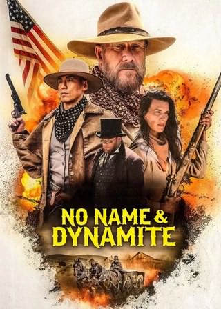 نو نیم (بینام) و دینامیت / No Name and Dynamite Davenport
