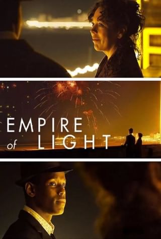 امپراتور روشنایی / Empire of Light