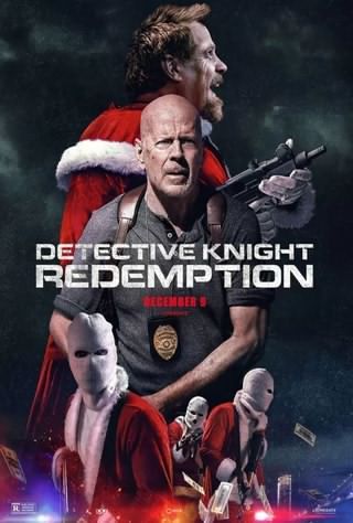 کارآگاه نایت: رستگاری / Detective Knight: Redemption