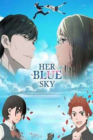 آسمان آبی او / Her Blue Sky
