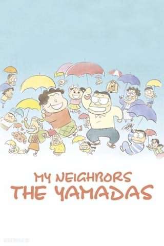 همسایه من، خانواده یامادا / My Neighbors the Yamadas