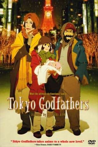 پدرخوانده‌های توکیو / Tokyo Godfathers
