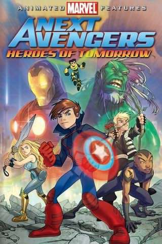 انتقام‌جویان بعدی , قهرمانان آینده / Next Avengers, Heroes of Tomorrow