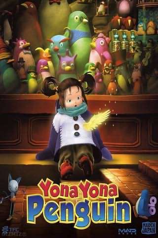 یونا یونا پنگوئن / Yona Yona Penguin