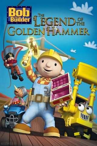 باب معمار , افسانه چکش طلایی / Bob the Builder, The Legend of the Golden Hammer
