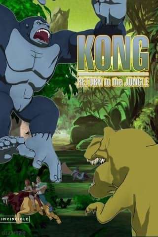 کونگ, بازگشت به جنگل / Kong, Return to the Jungle