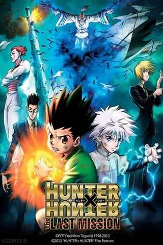 شکارچی علیه شکارچی / Hunter x Hunter, The Last Mission