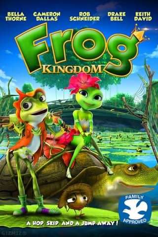 امپراطوری قورباغه / Frog Kingdom
