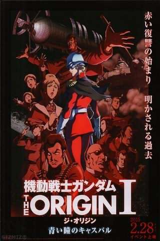 سوت گاندام ریشه‌ها , کاسوال چشم آبی / Mobile Suit Gundam, The Origin I – Blue-Eyed Casval
