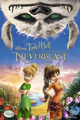 تینکربل و افسانه هیولا / Tinker Bell and the Legend of the NeverBeast