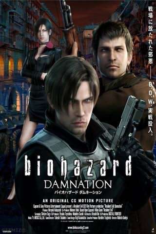 اهریمن خاموش, نفرین شده / Resident Evil, Damnation