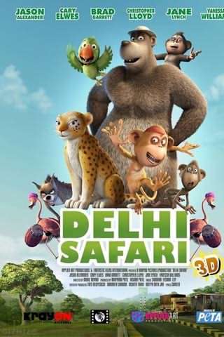 سفر به دهلی / Delhi Safari