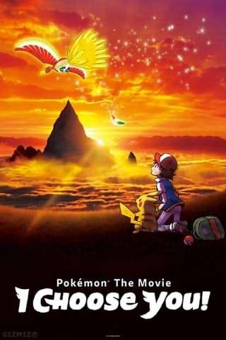 پوکمون , من تو را انتخاب می‌کنم! / Pokémon the Movie, I Choose You
