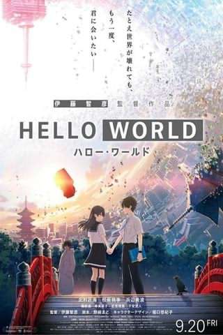سلام دنیا / Hello World