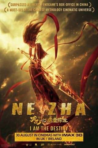 نژا, تولد فرزند شیطان / Nezha, Birth of the Demon Child