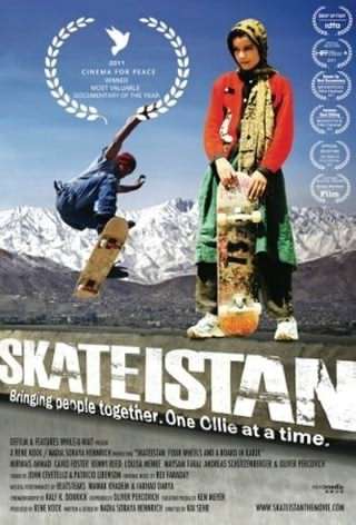 دختران اسکیت بورد افغانستان / Afghanistan Skateboard Girls (Skateistan)