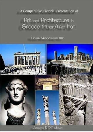 ایران و یونان / Iran and Greece