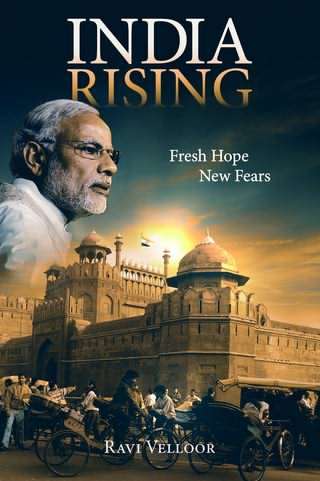 خیزش هند / India Rising