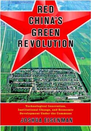 چین سرخ انقلاب سبز / Red China’s Green Revolution