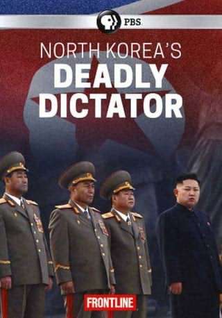 کره شمالی، قتل در خانواده / North Korea’s Deadly Dictator