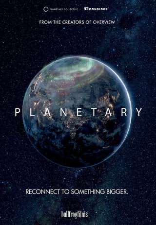 وسعت جهان / Planetary