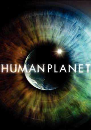 سیاره انسان ها / Human Planet