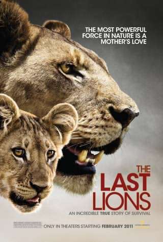 آخرین شیرها / The Last Lions