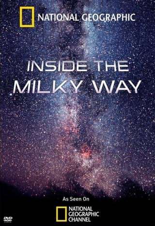درون راه شیری / Inside The Milky Way