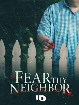 همسایه ها / Fear Thy Neighbor