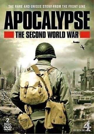 آخر الزمان / Apocalypse