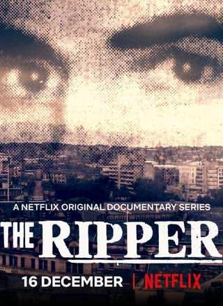 قصاب / The Ripper