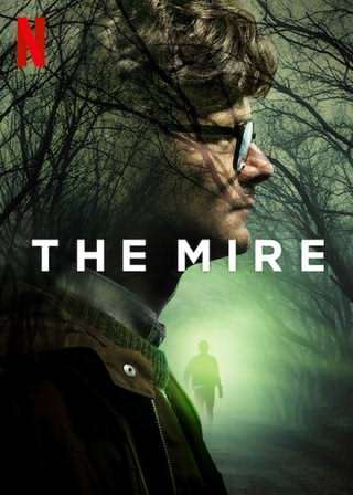منجلاب / The Mire