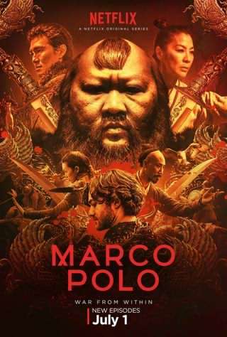 مارکوپولو / Marco Polo