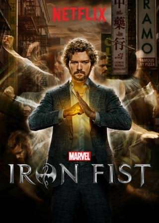 مشت آهنی / Iron Fist