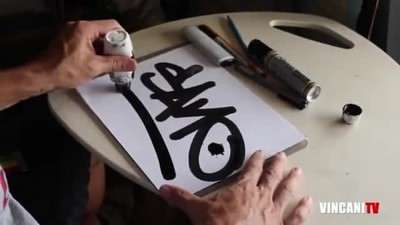 آموزش نقاشی گرافیتی تمرینی در دفتر کار